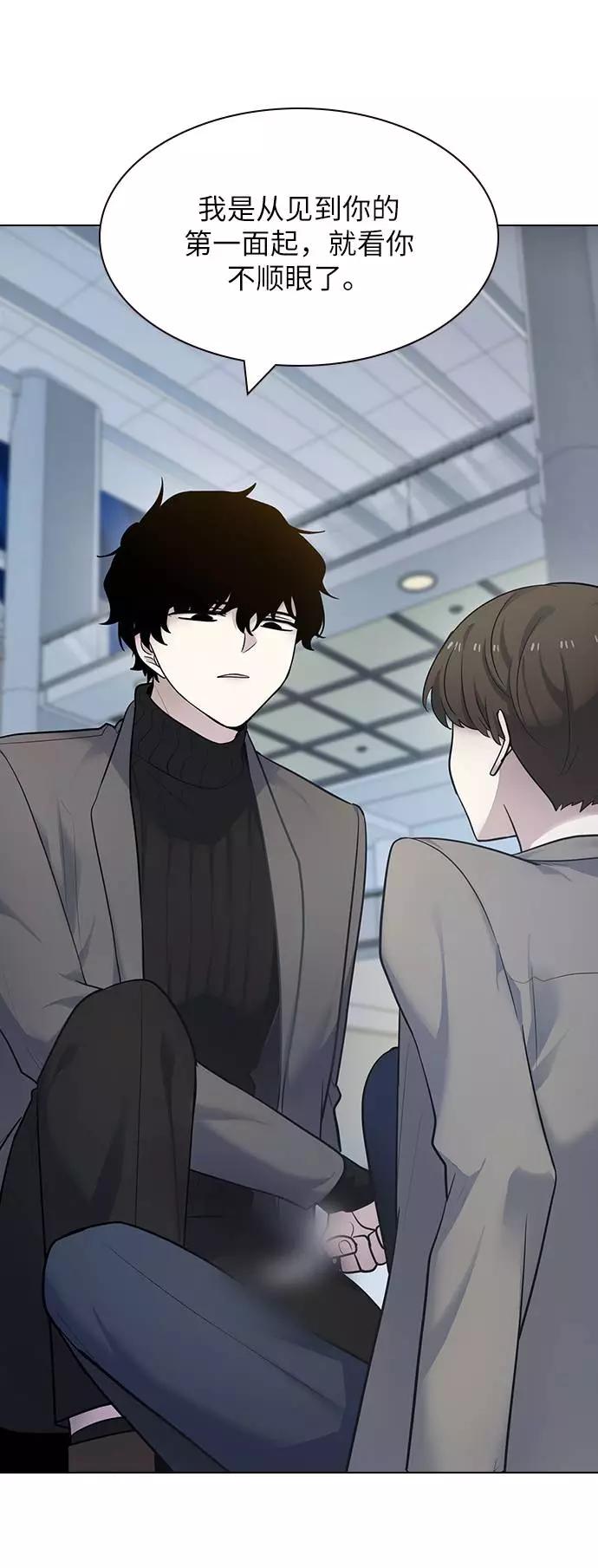 《学霸的校霸男友》第100话 第18页