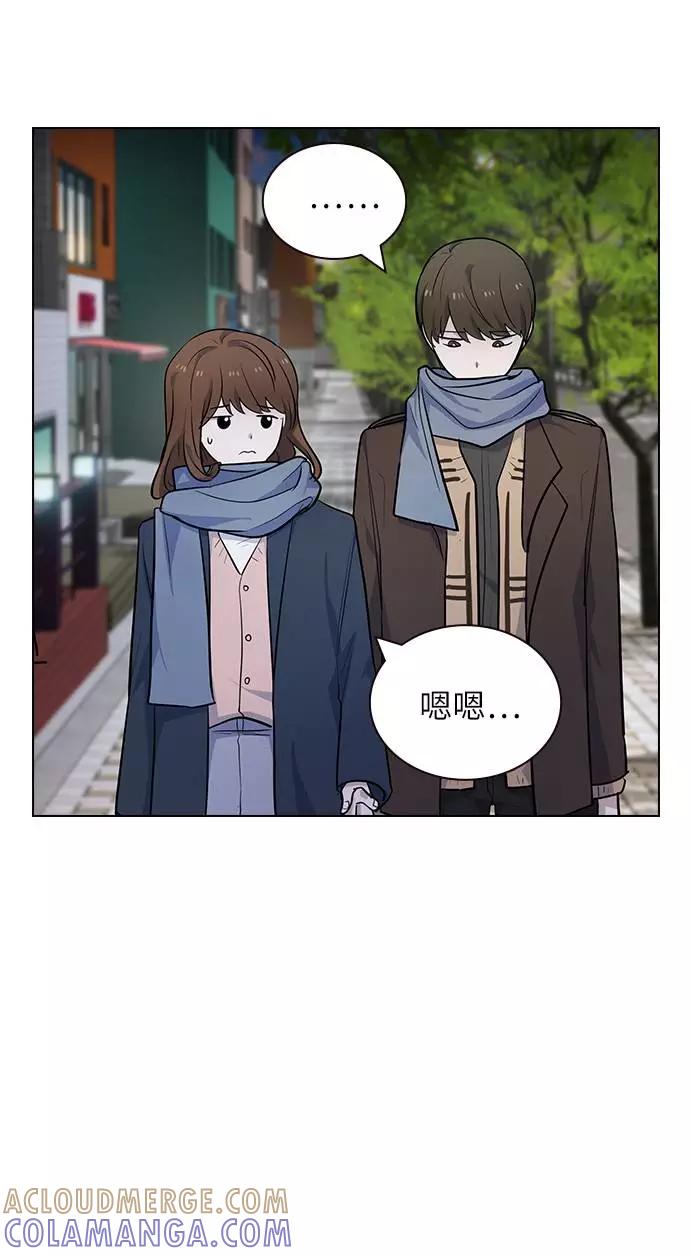 《学霸的校霸男友》第100话 第61页