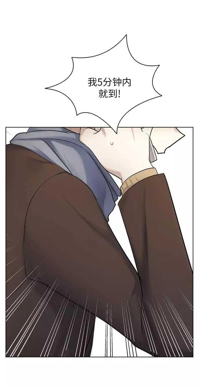 《学霸的校霸男友》第100话 第39页