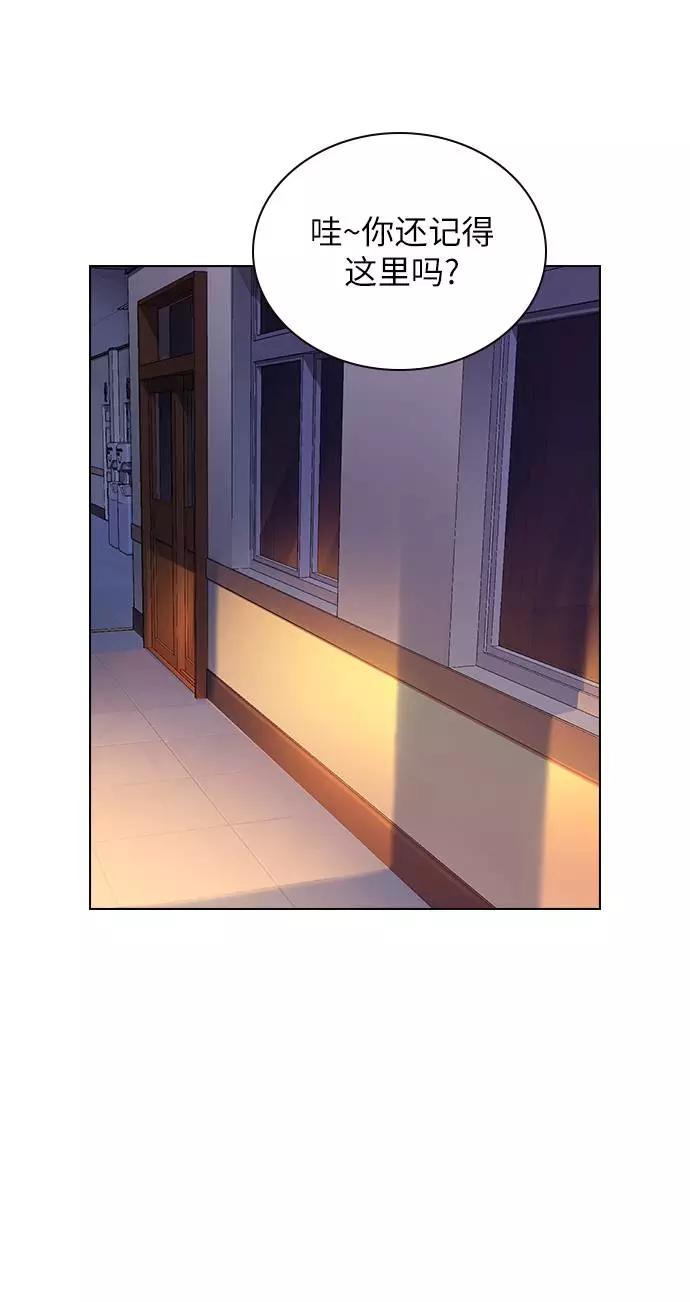 《学霸的校霸男友》第100话 第68页