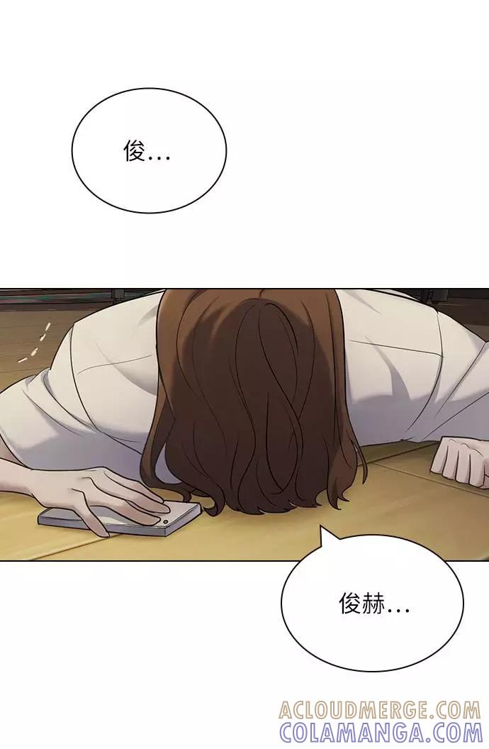 《学霸的校霸男友》第100话 第37页