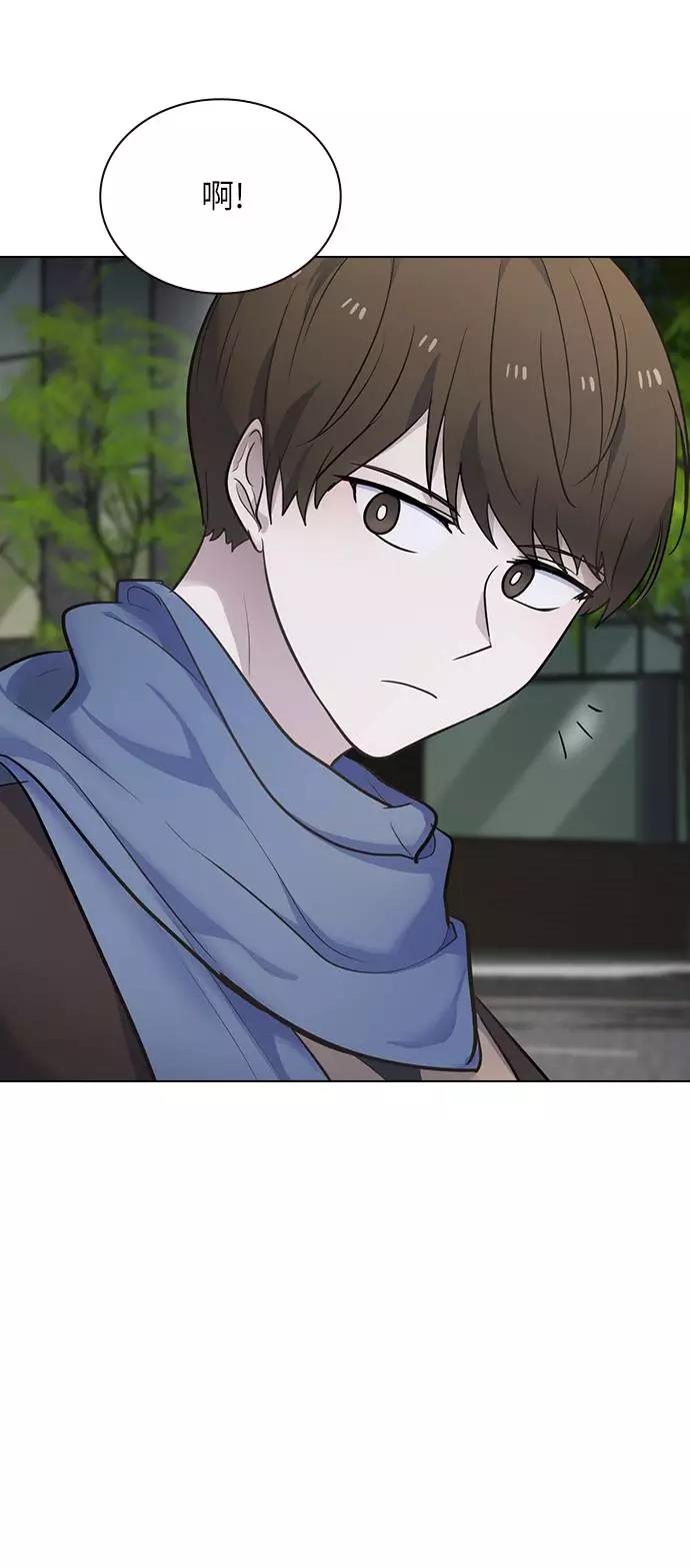 《学霸的校霸男友》第100话 第62页