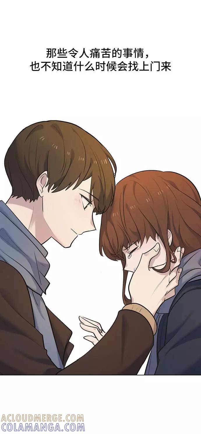 《学霸的校霸男友》第100话 第85页
