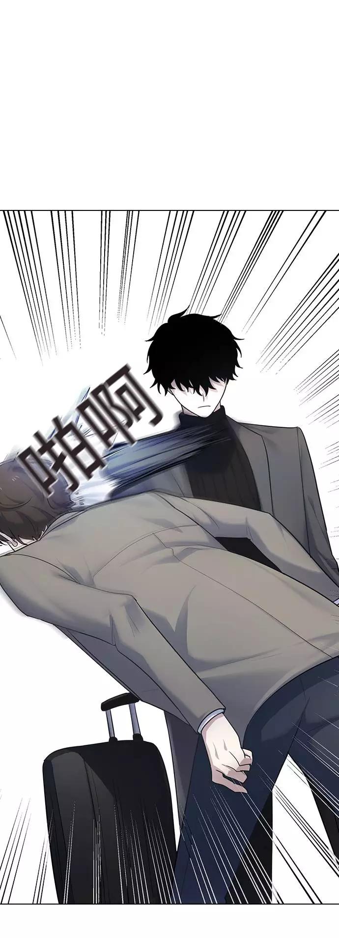 《学霸的校霸男友》第100话 第15页