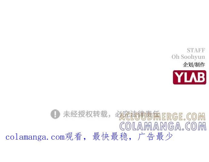 《学霸的校霸男友》后记 第27页