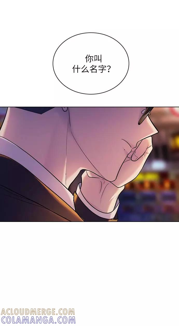 《学霸的校霸男友》后记 第25页