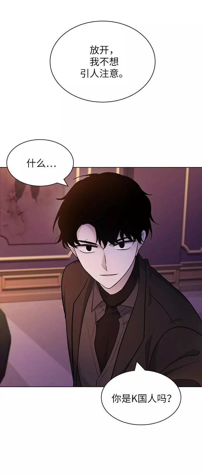 《学霸的校霸男友》后记 第24页