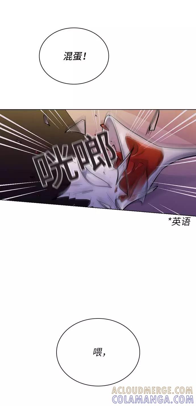 《学霸的校霸男友》后记 第21页