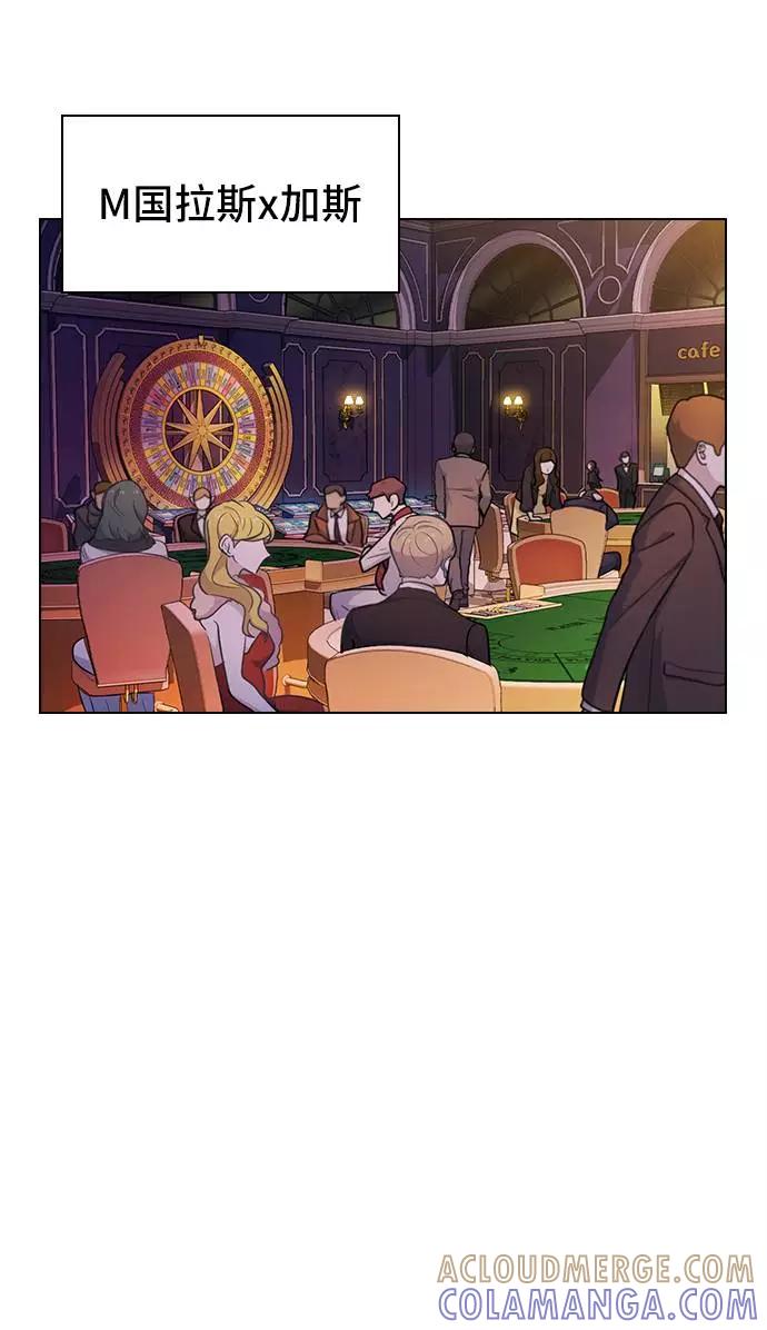 《学霸的校霸男友》后记 第19页