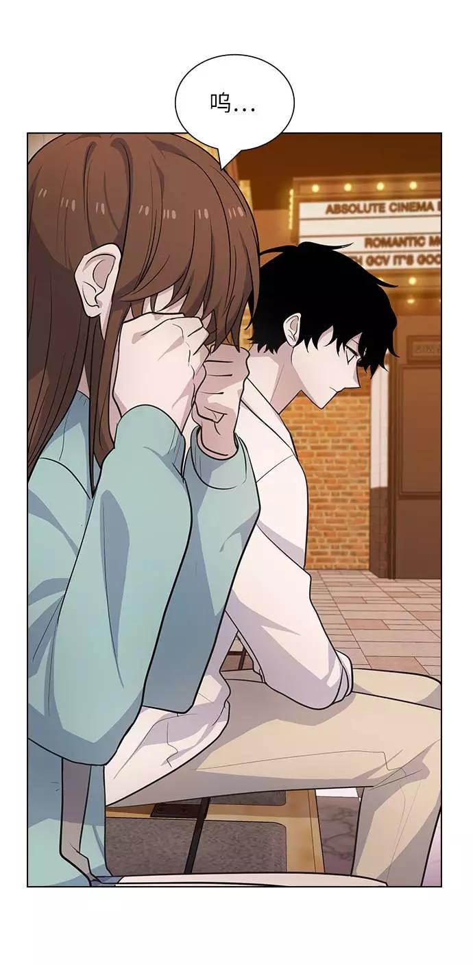 《学霸的校霸男友》第91话 第62页