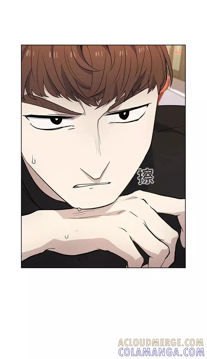 《学霸的校霸男友》第91话 第7页