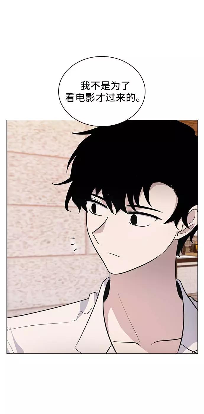 《学霸的校霸男友》第91话 第18页