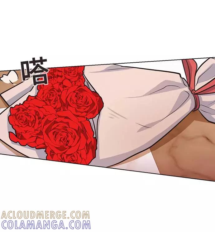 《学霸的校霸男友》第91话 第82页