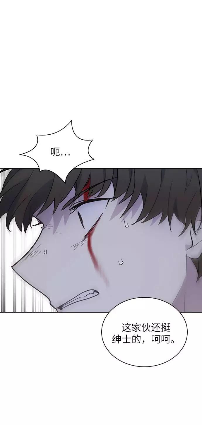 《学霸的校霸男友》第92话 第69页