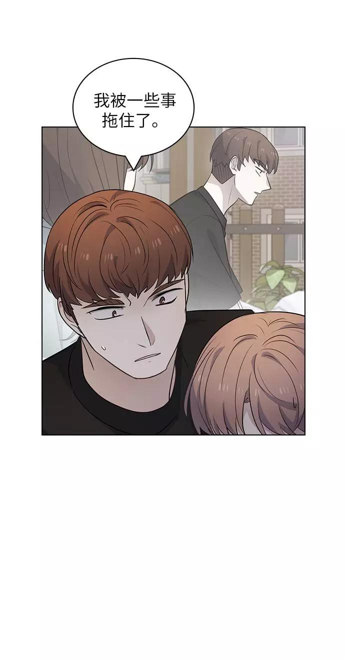《学霸的校霸男友》第92话 第20页