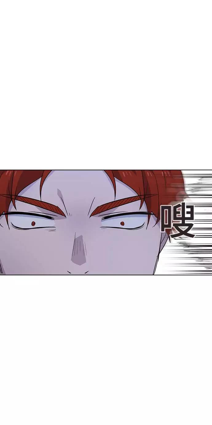 《学霸的校霸男友》第92话 第72页