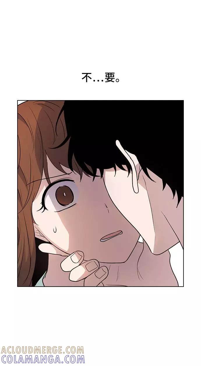 《学霸的校霸男友》第92话 第10页