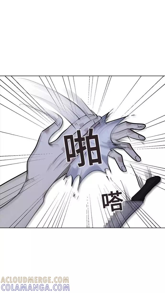 《学霸的校霸男友》第92话 第55页