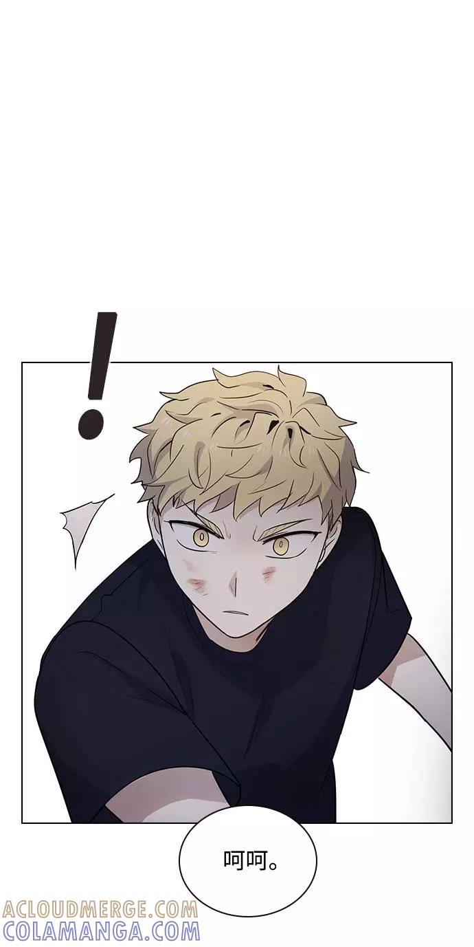 《学霸的校霸男友》第92话 第28页