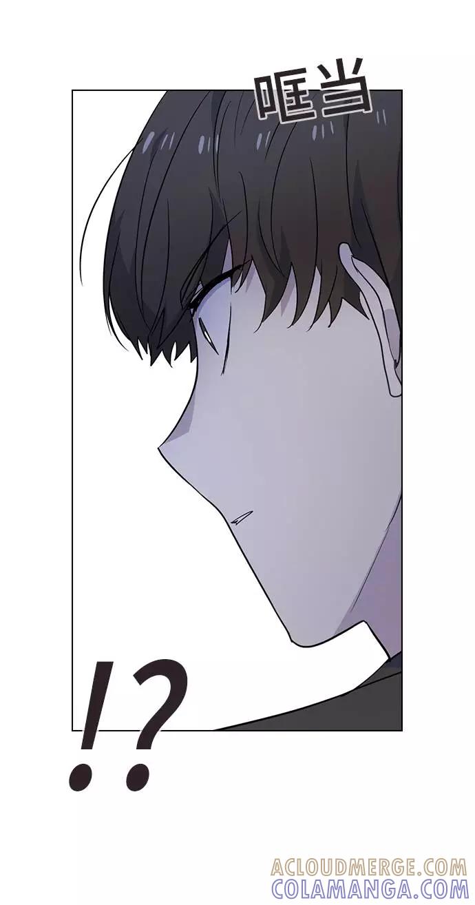 《学霸的校霸男友》第92话 第49页