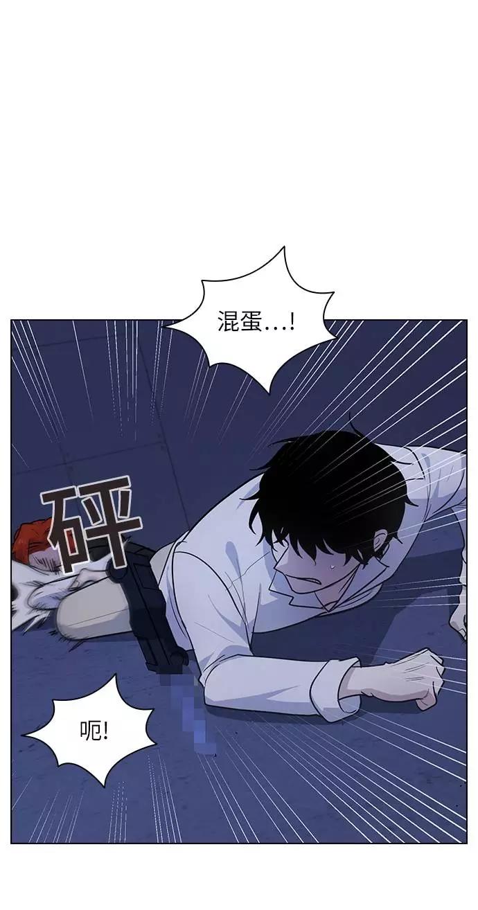 《学霸的校霸男友》第93话 第41页