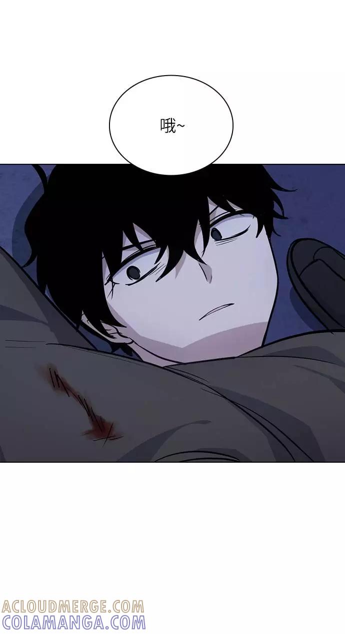 《学霸的校霸男友》第93话 第52页