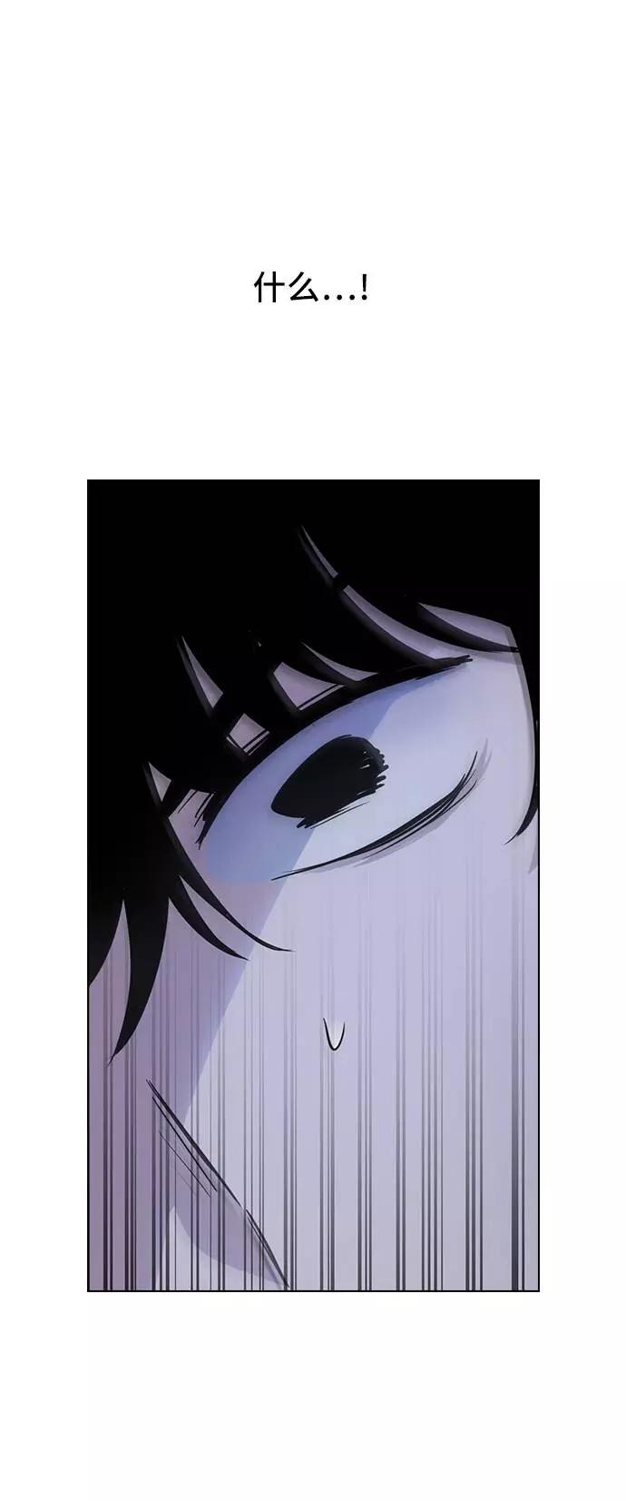 《学霸的校霸男友》第93话 第44页