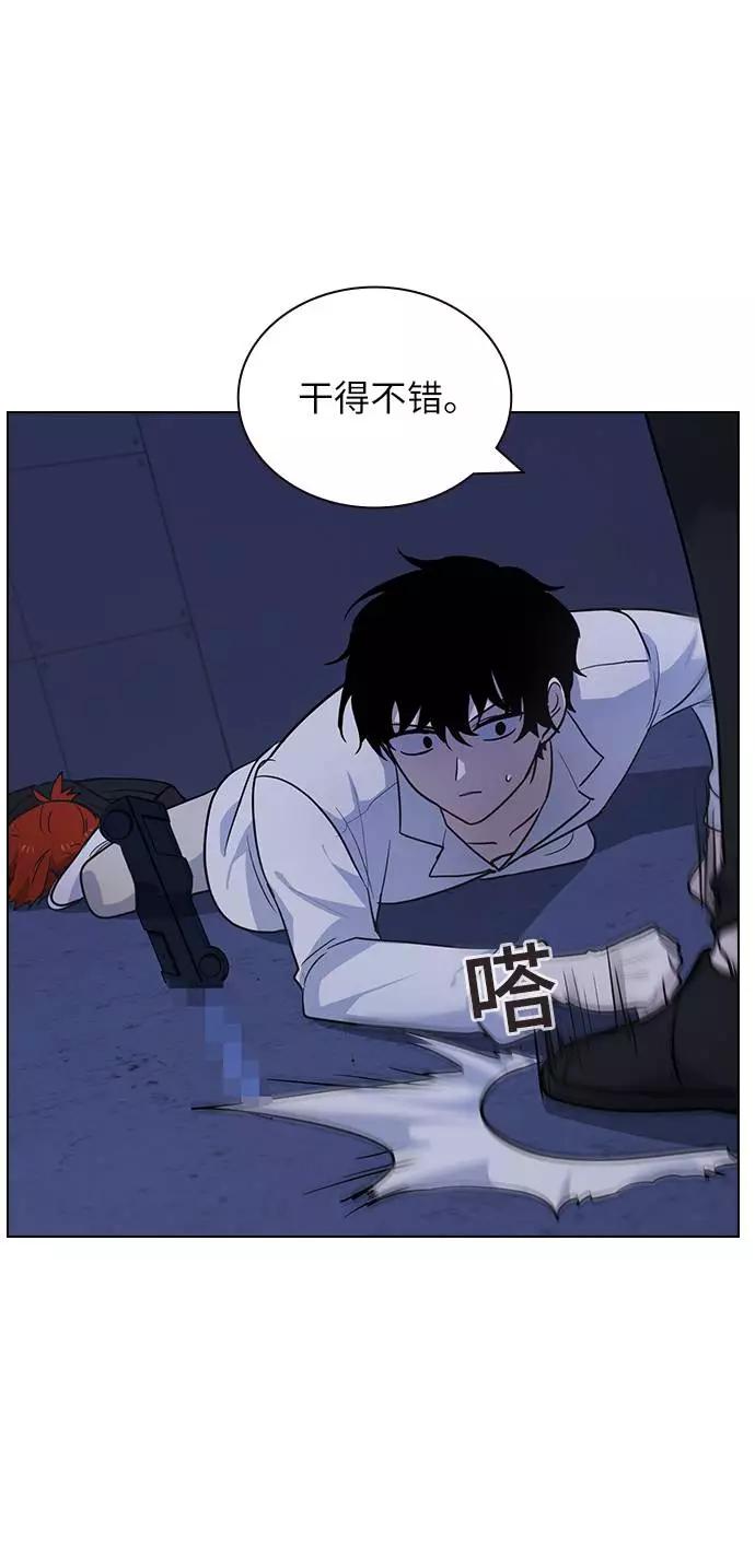 《学霸的校霸男友》第93话 第42页