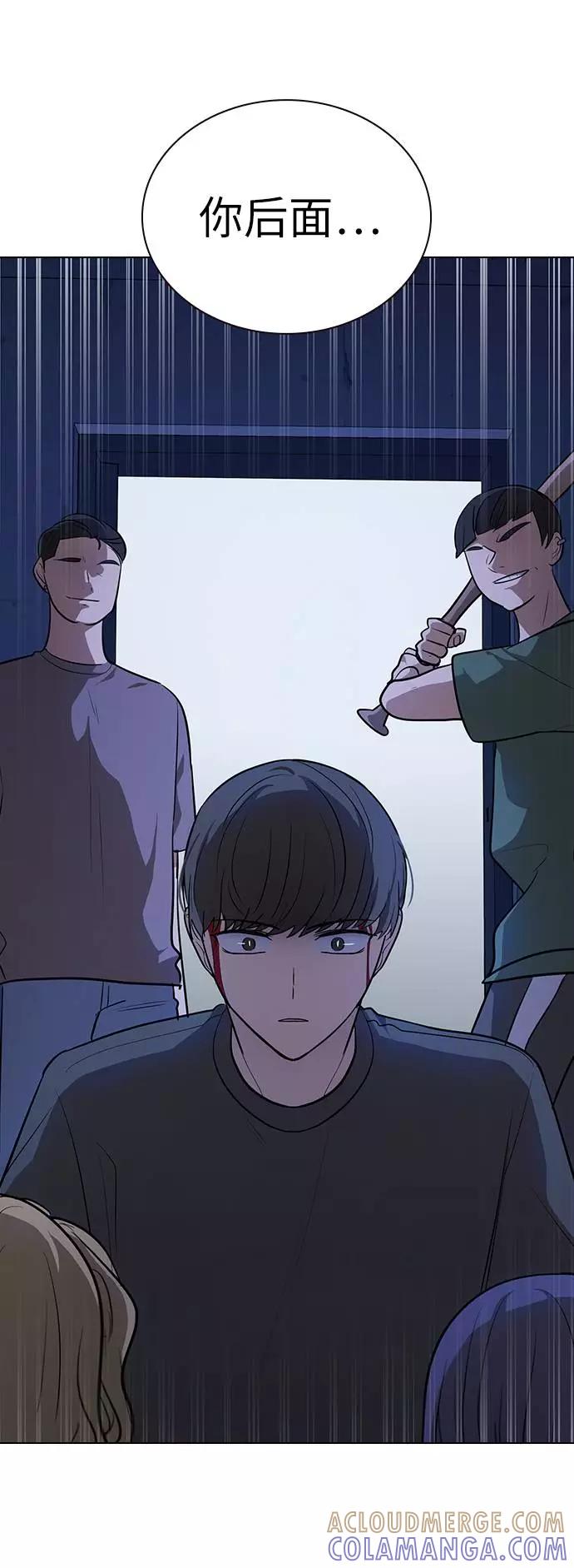 《学霸的校霸男友》第93话 第25页