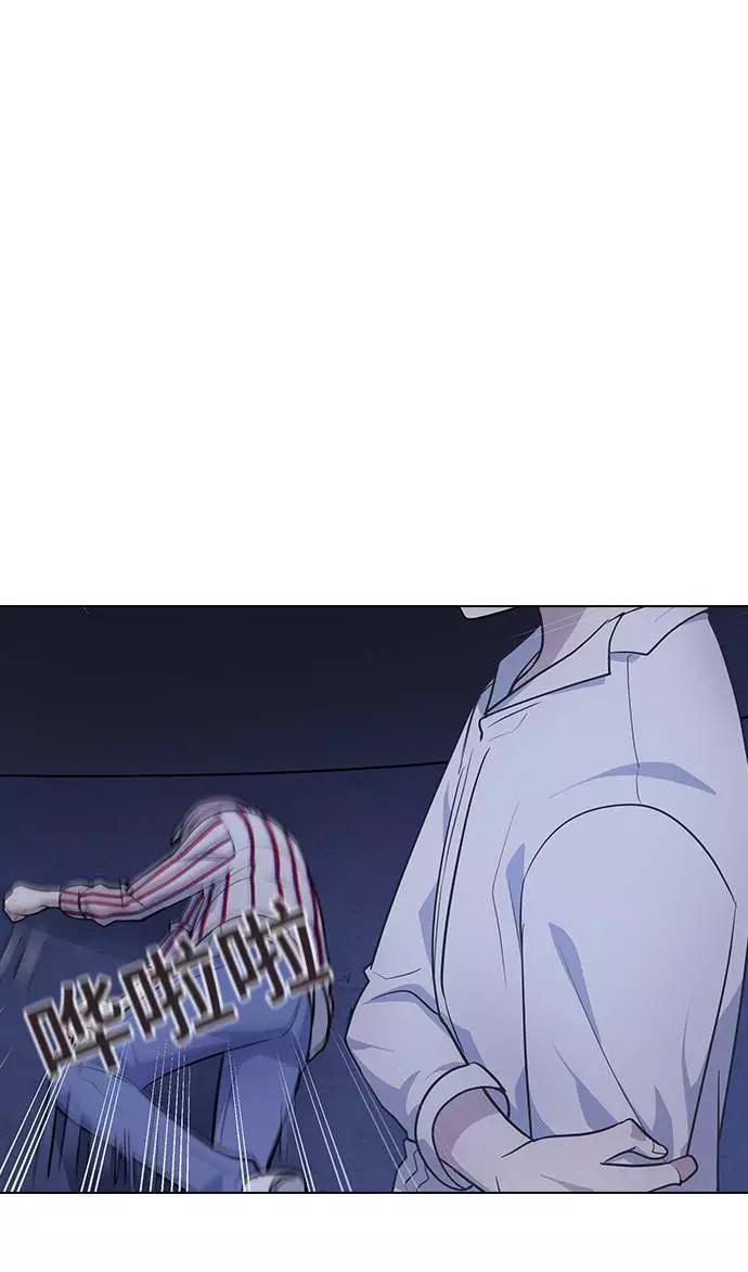 《学霸的校霸男友》第93话 第68页