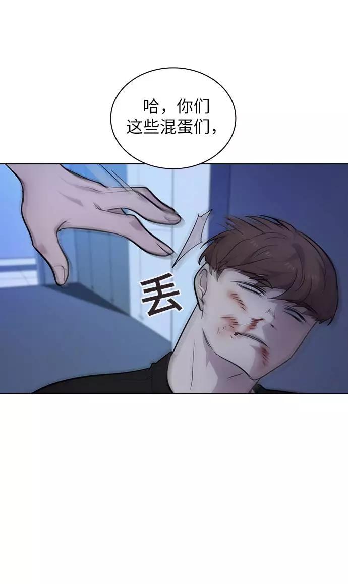 《学霸的校霸男友》第93话 第72页