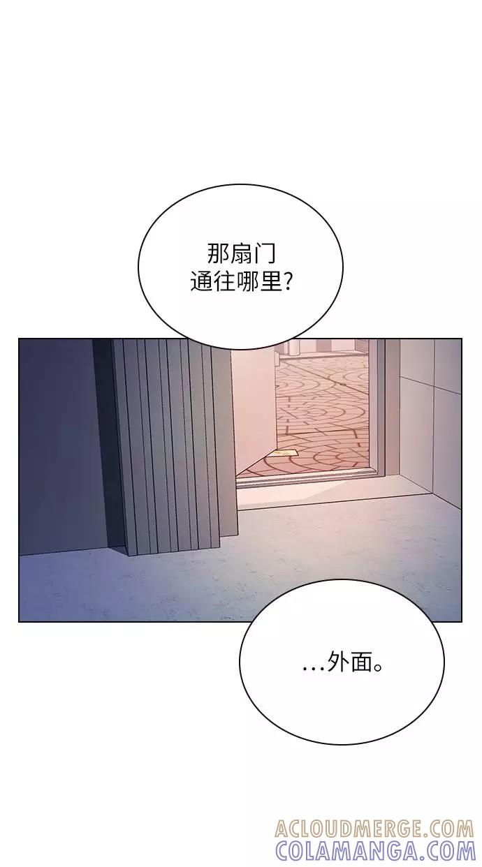 《学霸的校霸男友》第93话 第19页
