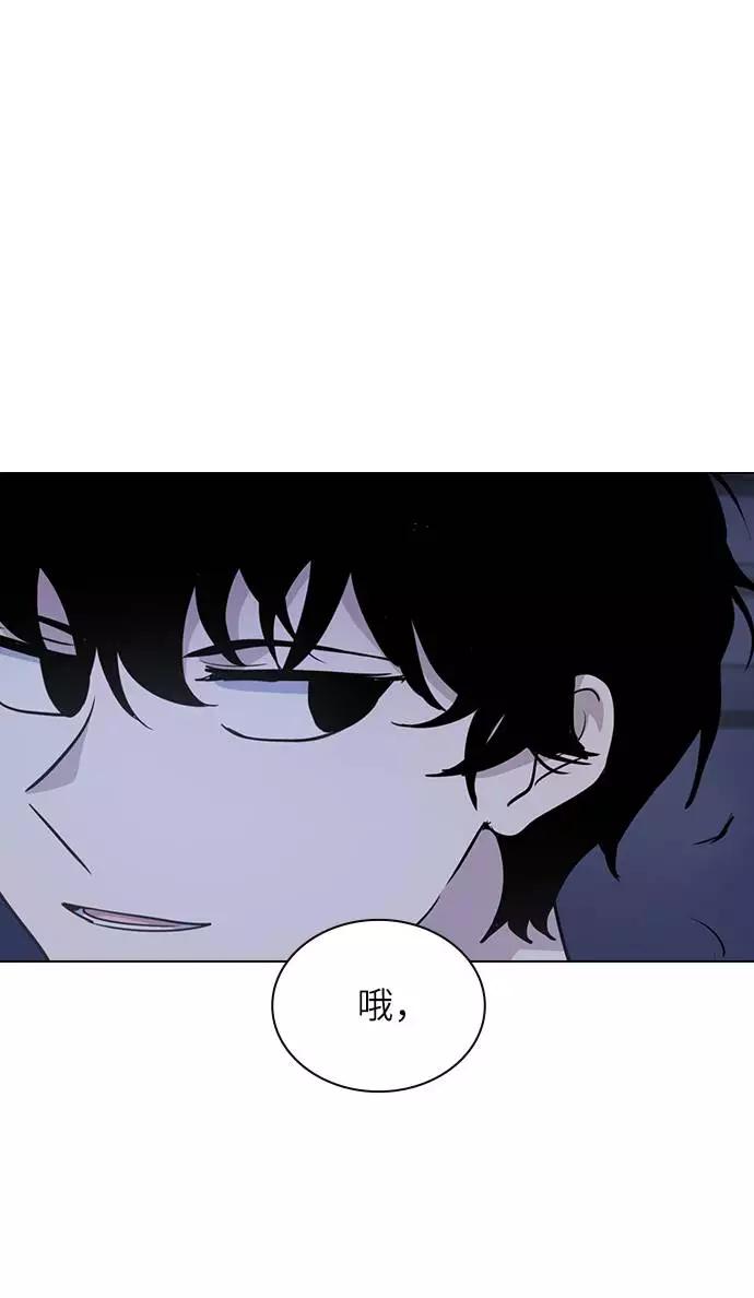 《学霸的校霸男友》第93话 第27页