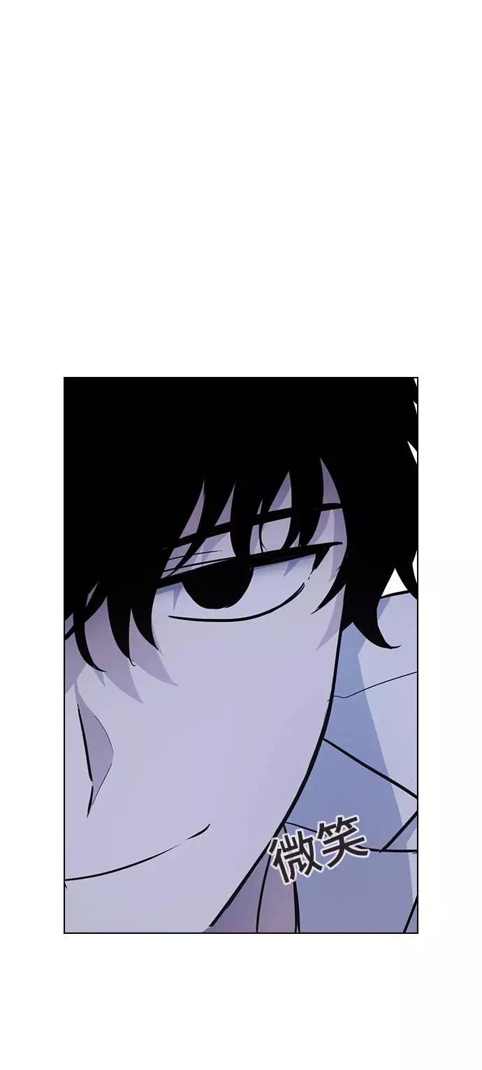 《学霸的校霸男友》第93话 第9页
