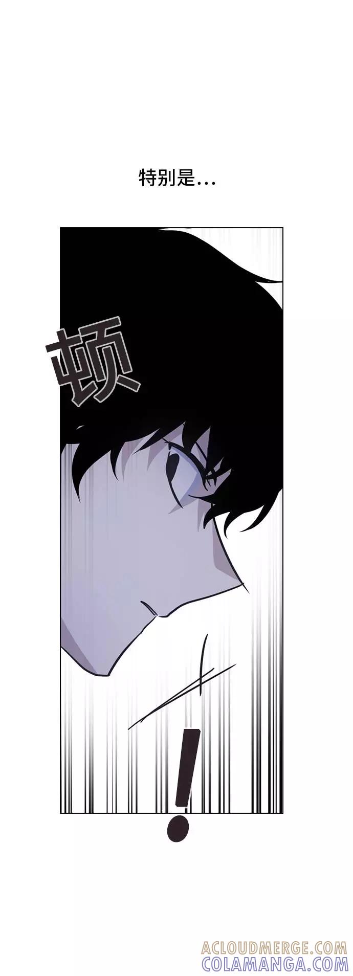 《学霸的校霸男友》第93话 第34页