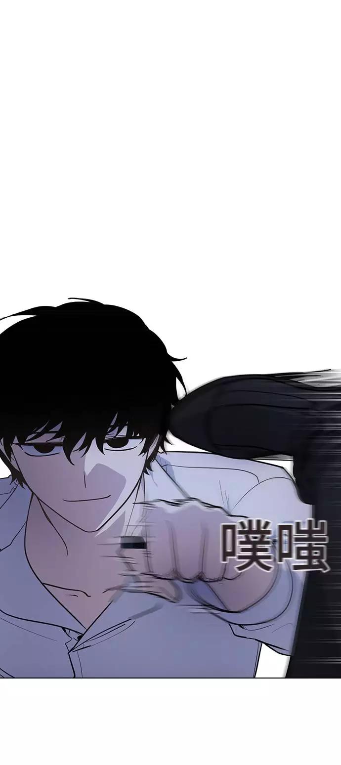 《学霸的校霸男友》第93话 第15页