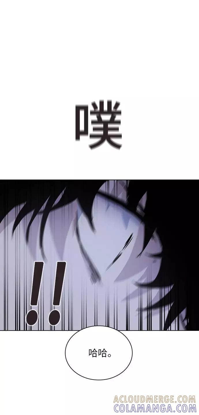 《学霸的校霸男友》第93话 第40页