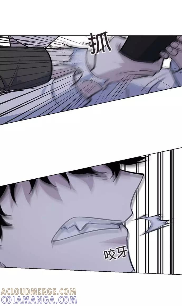 《学霸的校霸男友》第93话 第55页