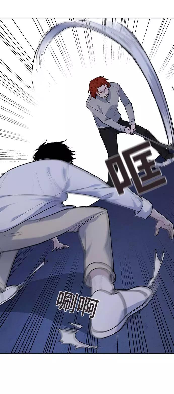 《学霸的校霸男友》第93话 第8页