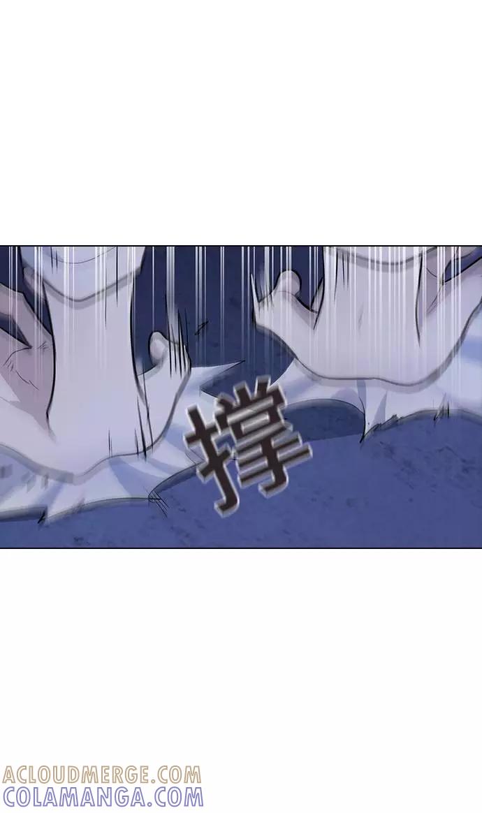 《学霸的校霸男友》第93话 第10页
