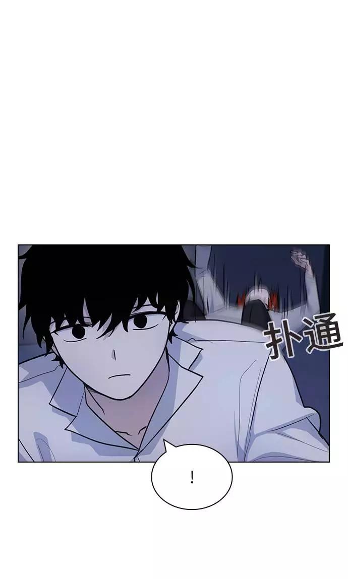 《学霸的校霸男友》第93话 第12页