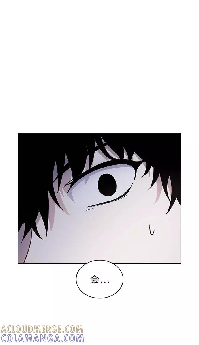 《学霸的校霸男友》第94话 第4页