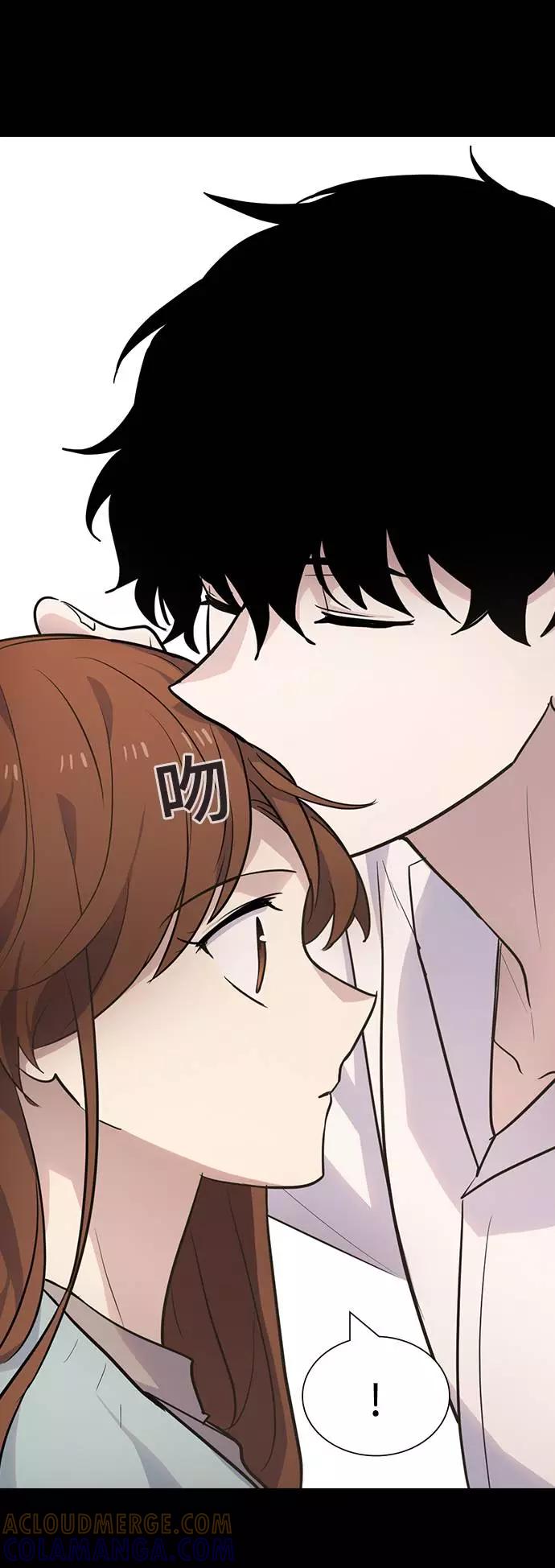 《学霸的校霸男友》第94话 第79页