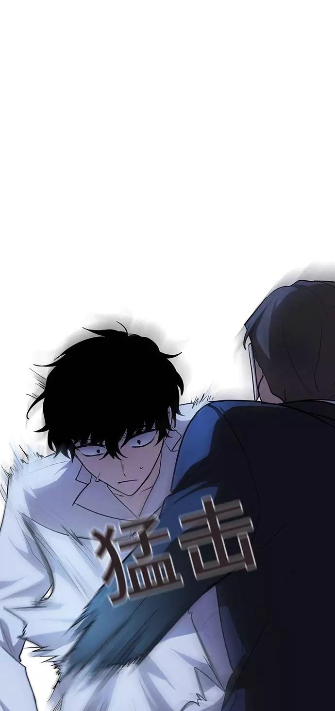 《学霸的校霸男友》第94话 第54页