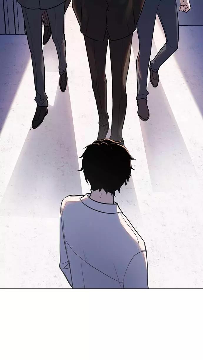 《学霸的校霸男友》第94话 第3页