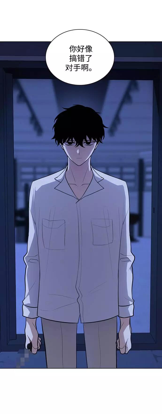 《学霸的校霸男友》第94话 第32页