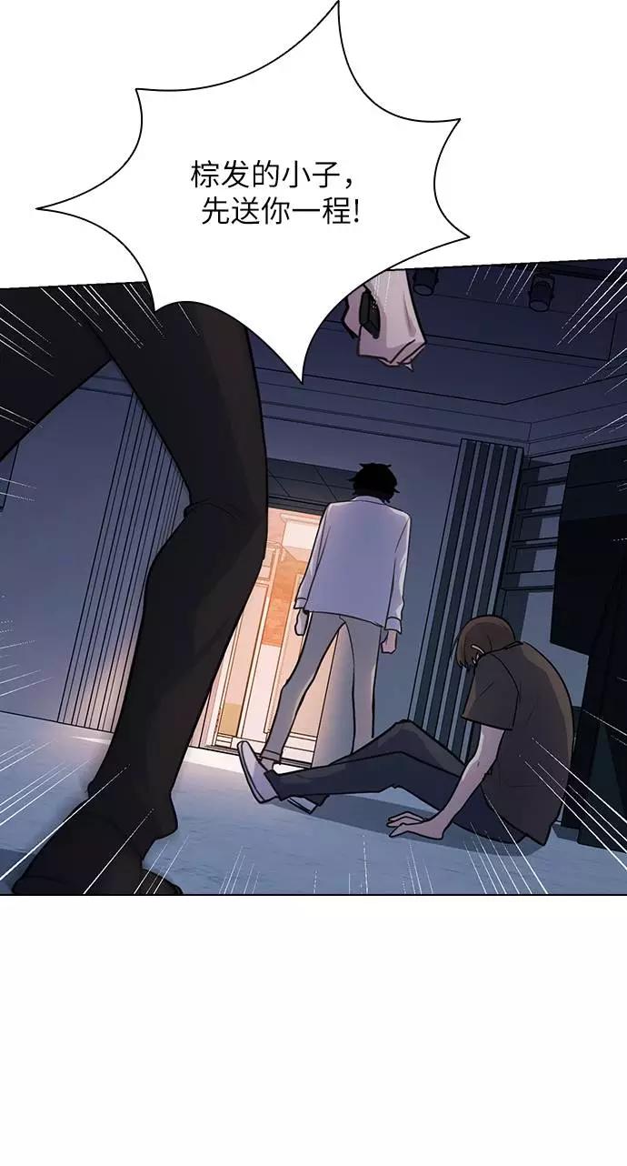 《学霸的校霸男友》第94话 第21页