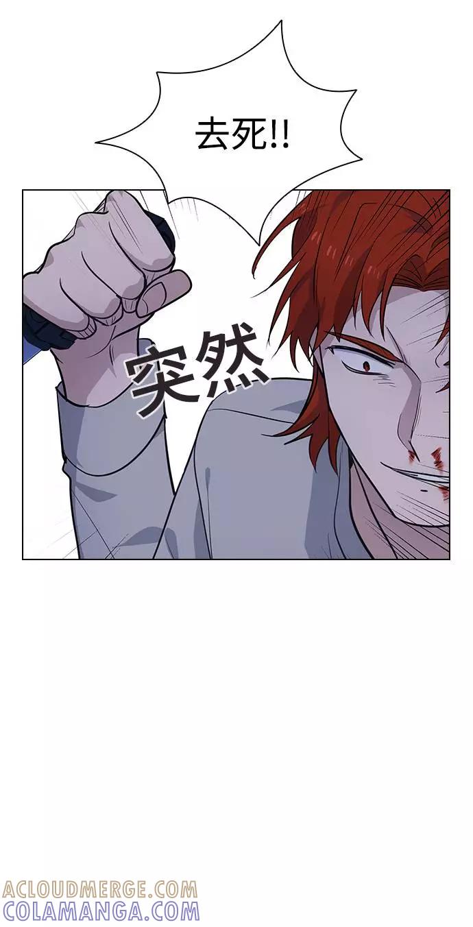 《学霸的校霸男友》第94话 第22页