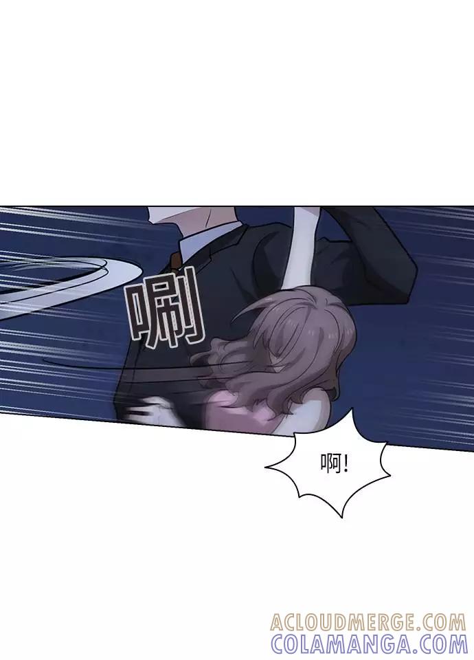 《学霸的校霸男友》第94话 第52页