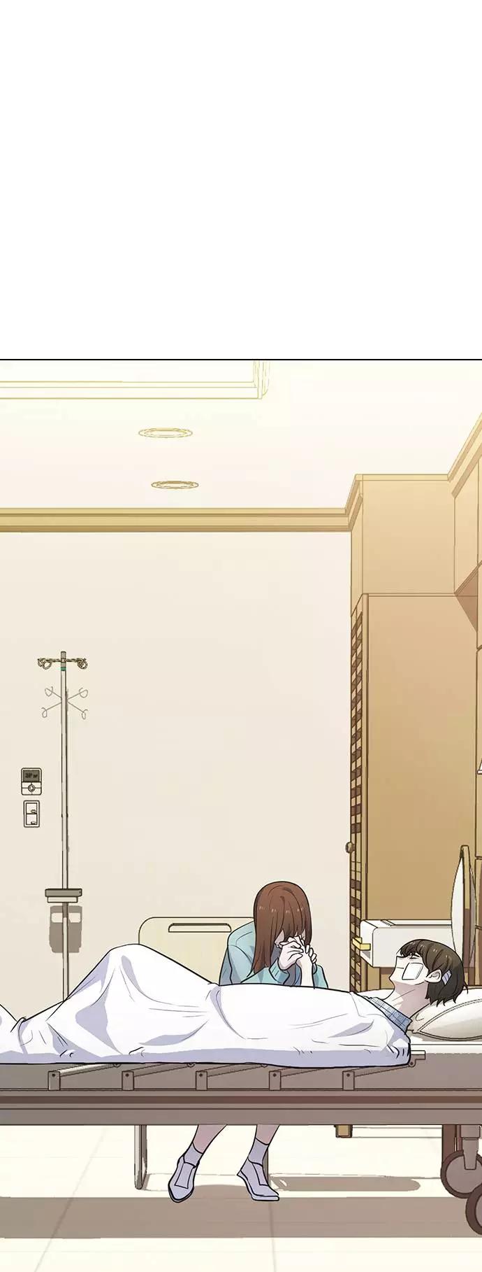 《学霸的校霸男友》第95话 第47页